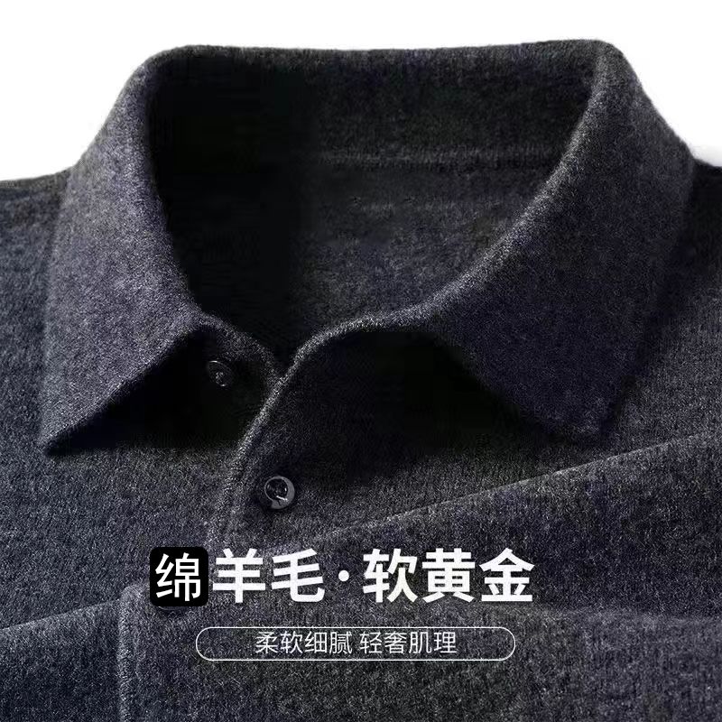 Baju Polo pria, baju Sweater b - Winter Clothing Trends 2025 ulasan dan harga
