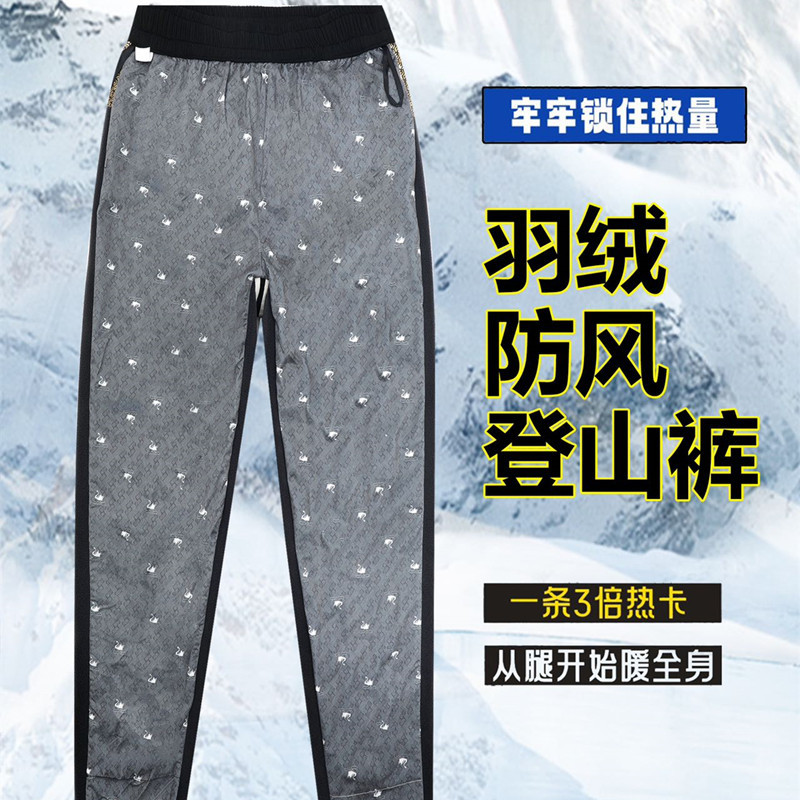 Celana Musim Dingin Pria Tahan - Ski Pants Waterproof ulasan dan harga
